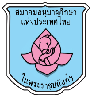 ศูนย์พัฒนาเด็กเล็กบ้านทุ่งละคร